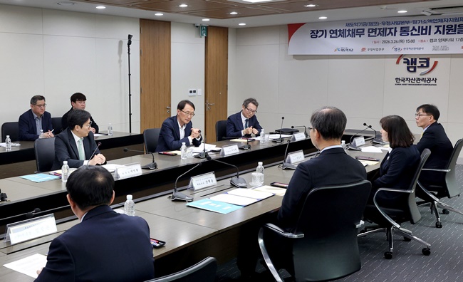 우정사업본부 금융취약계층 통신비 지원 협약 체결 - 뉴스 썸네일 이미지