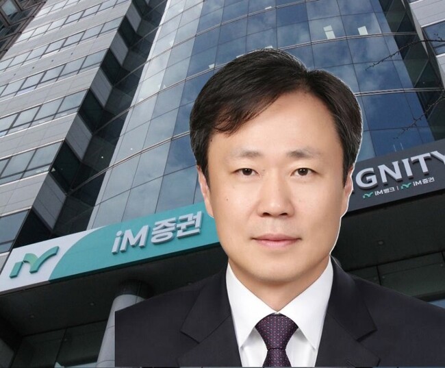 박태동 iM증권 신임 대표, 수익원 다각화 속도...S&T에 힘준다 [오늘의 리... - 뉴스 썸네일 이미지