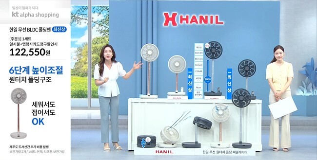 이른 더위 분주해진 홈쇼핑...여름 특수 잡기 총력전 - 뉴스 썸네일 이미지