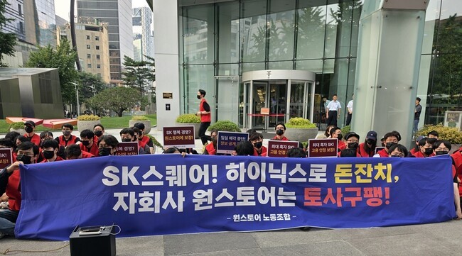 원스토어 매각 갈등 본격화...SK스퀘어 투자 전략 시험대 - 뉴스 썸네일 이미지