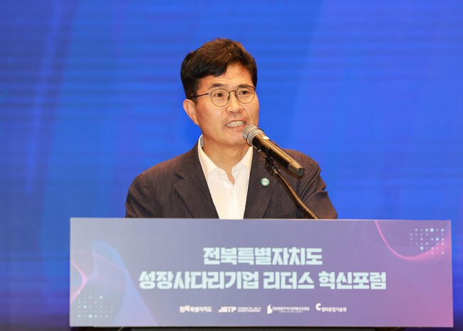 전북도, 성장기업 네트워크 강화...50개 기업 지정 [전북오늘] - 뉴스 썸네일 이미지