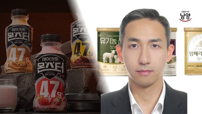 '정통 남양맨' 김승언 대표, 위기 수습 넘어 신뢰 회복까지 [오늘의 리더... - 뉴스 썸네일 이미지