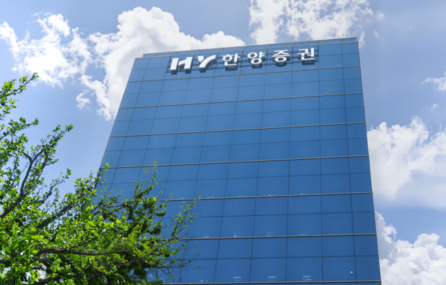 한양증권, 안산 사옥 매각...'사업 확장·자본 확충' 두 마리 토끼 잡는... - 뉴스 썸네일 이미지