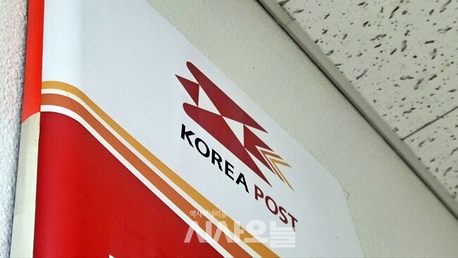 우본, 폐휴대폰 원스톱 수거...전산 개발 관건 - 뉴스 썸네일 이미지
