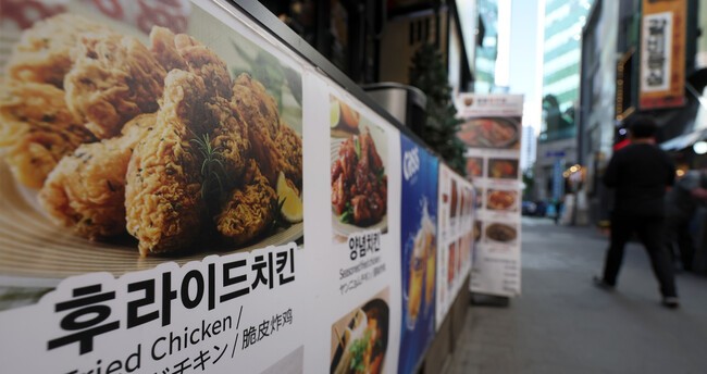 유독 '시선집중' 치킨값...10년째 반복된 가격 논쟁 [옛날신문보기] - 뉴스 썸네일 이미지