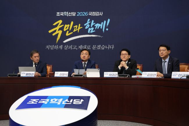 <b>조국</b>혁신당 "한동훈 딸 의혹…특검 불가피" [정치오늘]