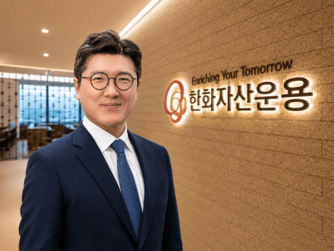 한화자산운용, 부동산투자체제 새판짜기...수익성 강화, 위험관리 효율화 - 뉴스 썸네일 이미지